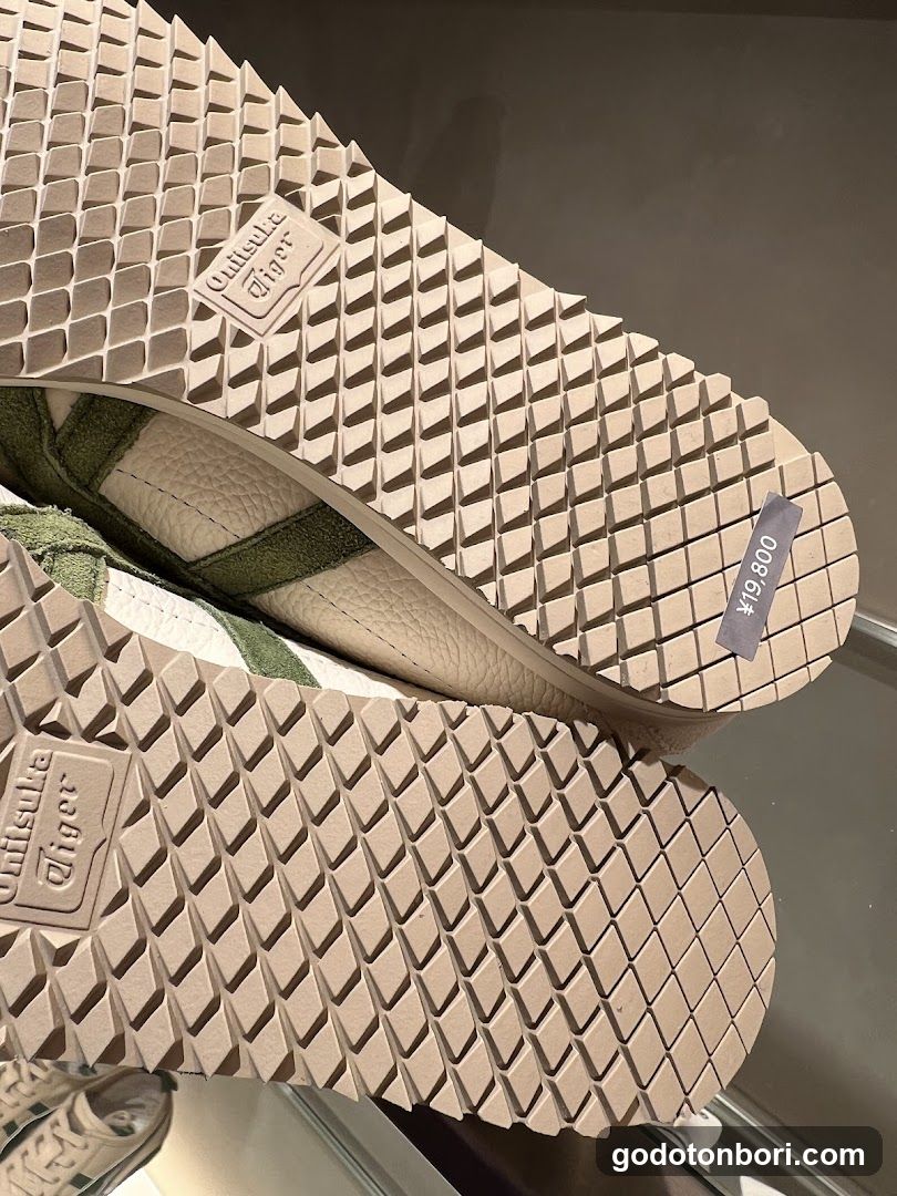 Onitsuka Tiger