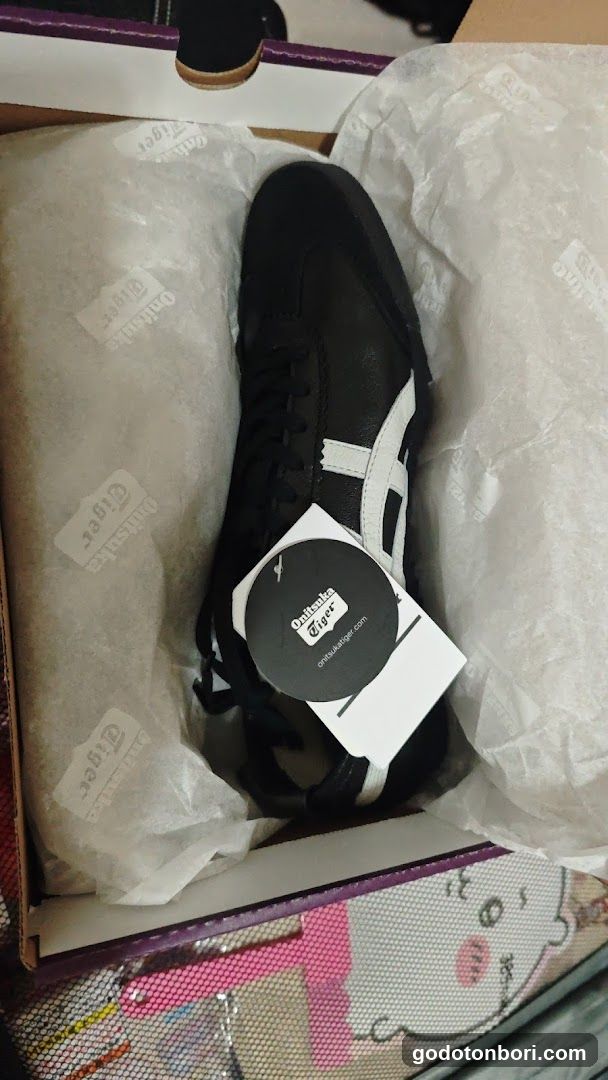 Onitsuka Tiger