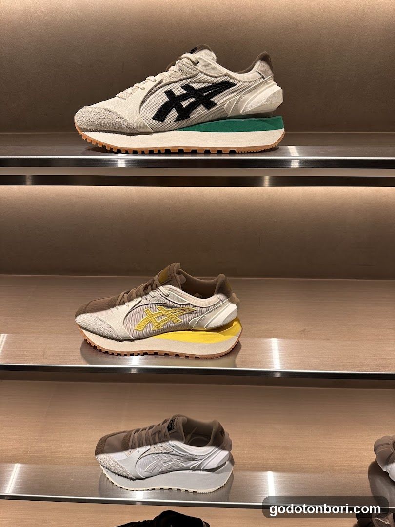 Onitsuka Tiger