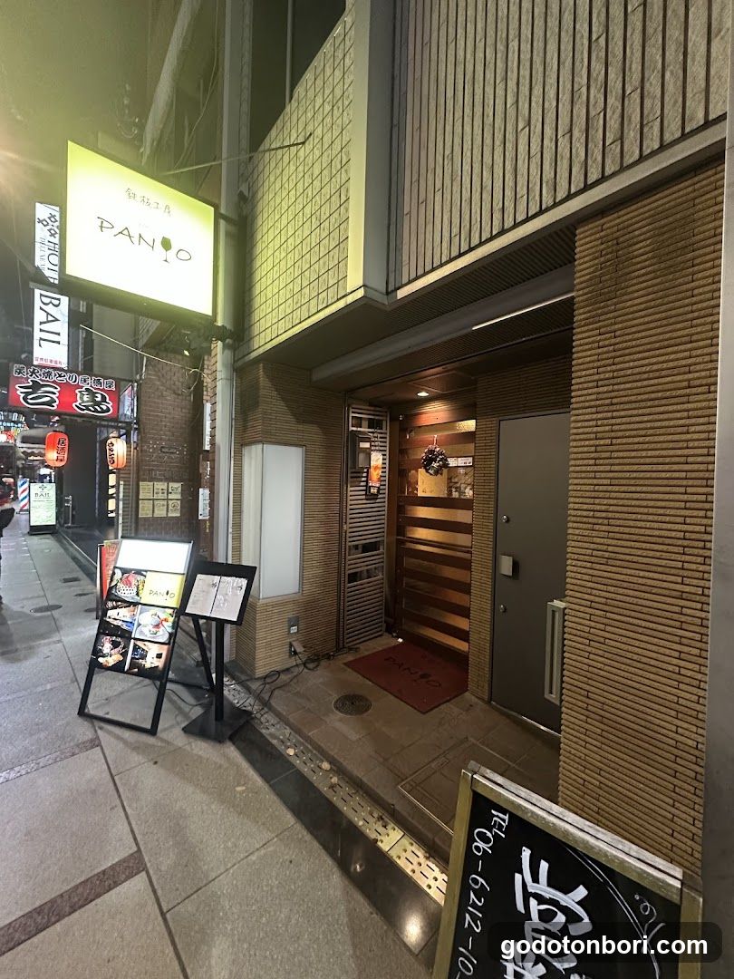 鉄板工房Panyo