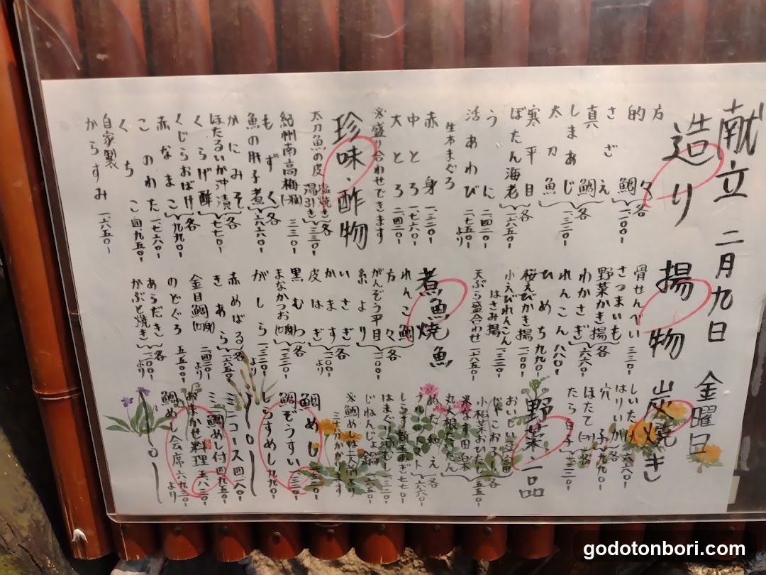Taimeshi Ginmaru