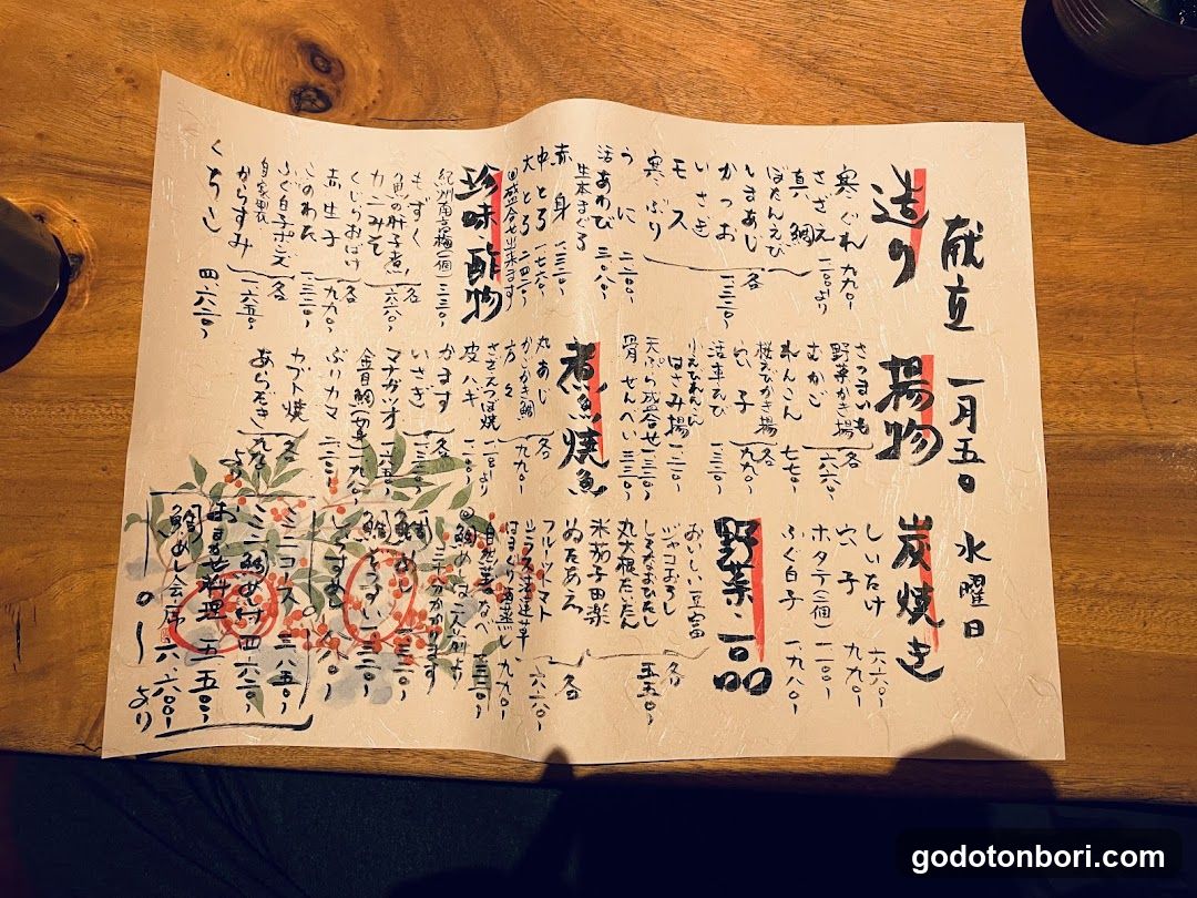 Taimeshi Ginmaru