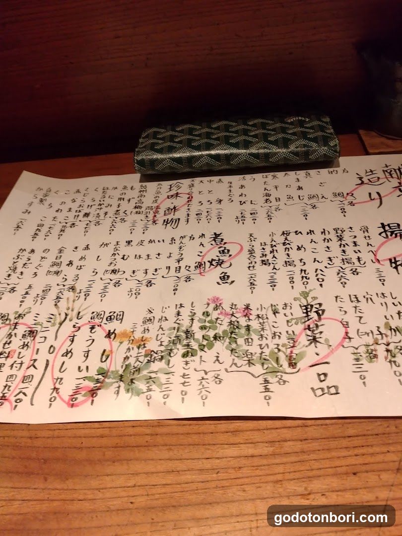 Taimeshi Ginmaru