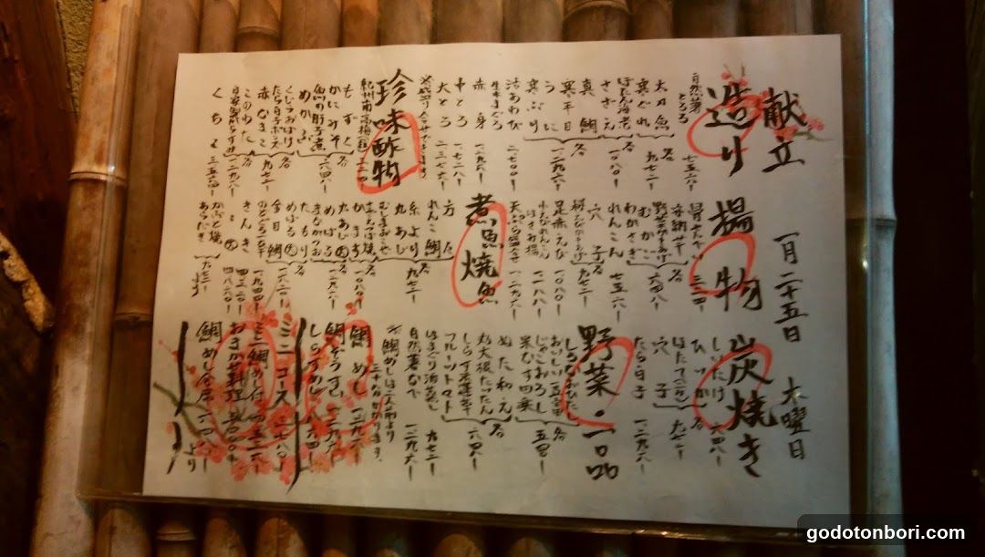 Taimeshi Ginmaru