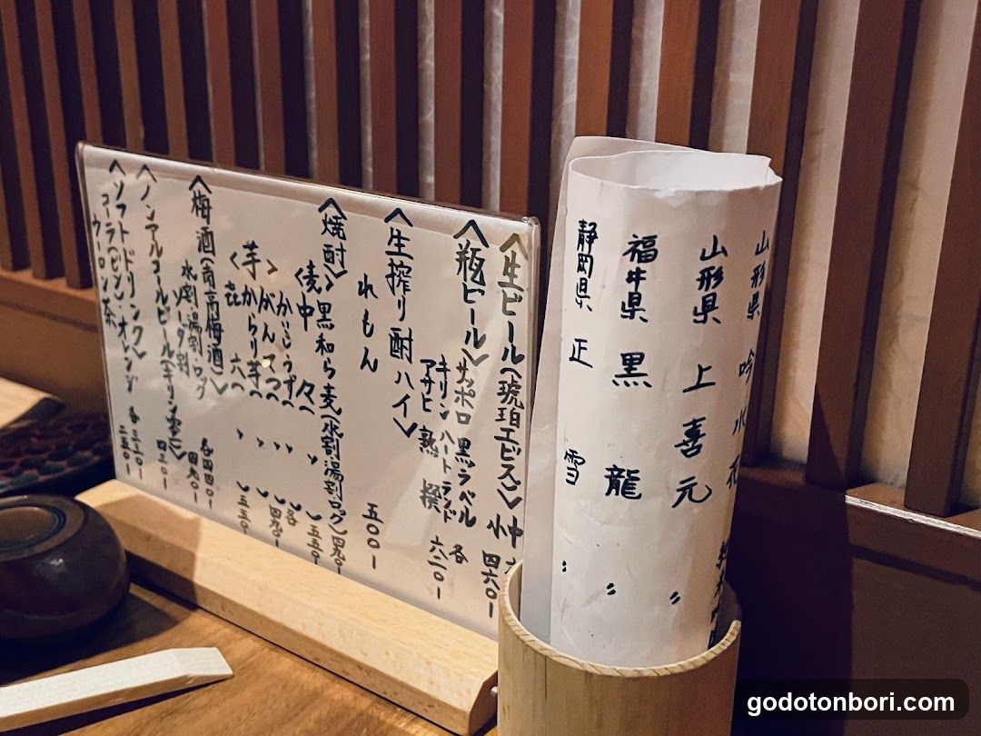 Taimeshi Ginmaru