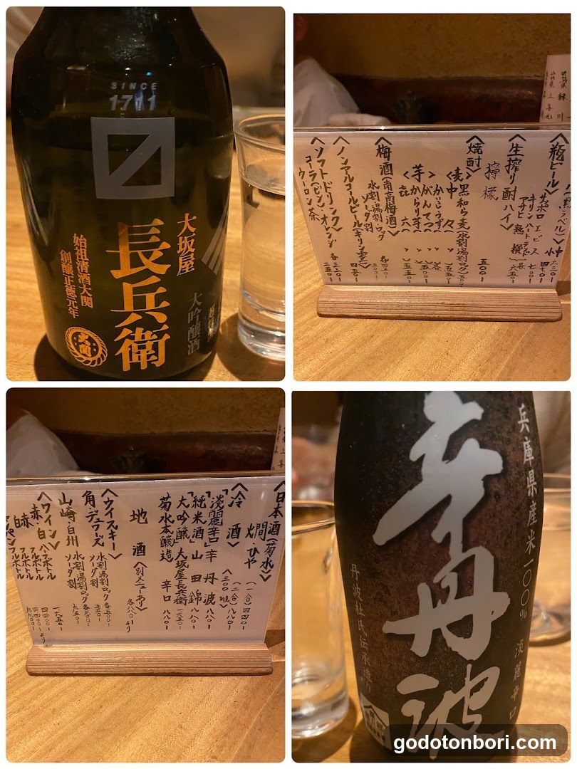 Taimeshi Ginmaru