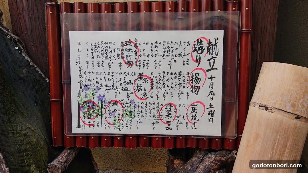 Taimeshi Ginmaru