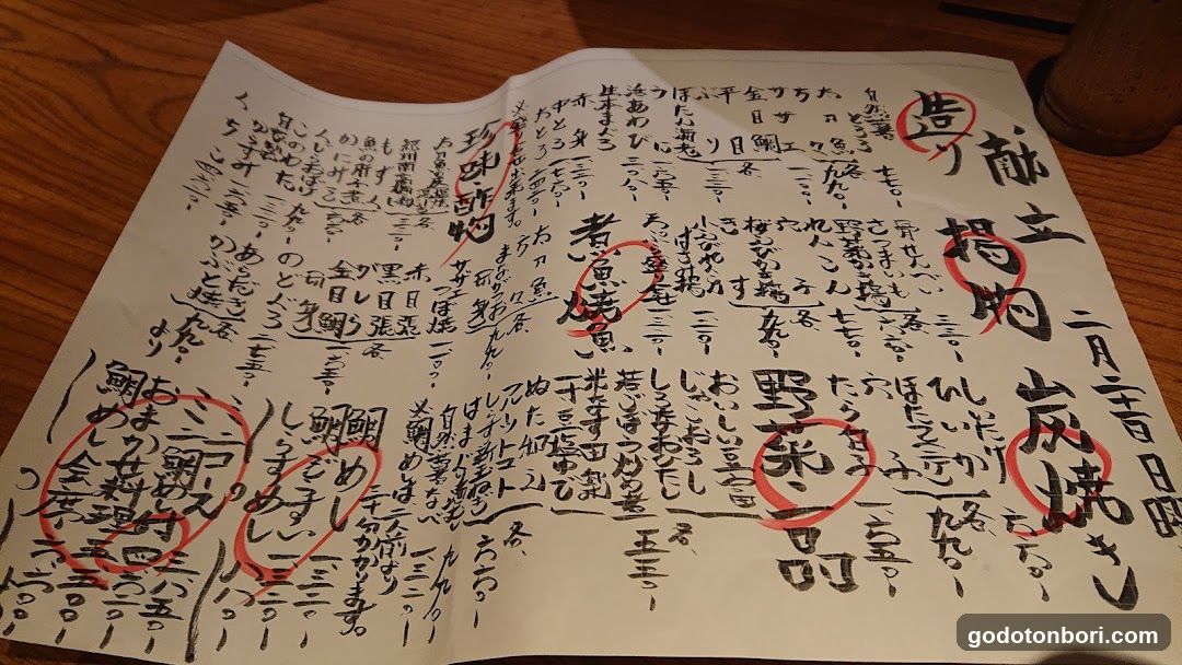 Taimeshi Ginmaru