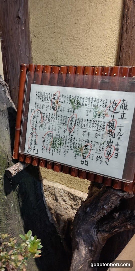 Taimeshi Ginmaru