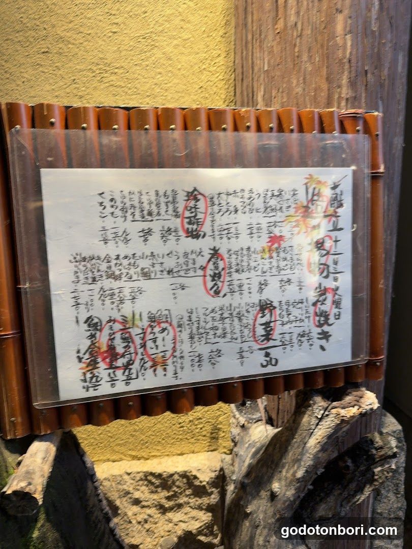 Taimeshi Ginmaru