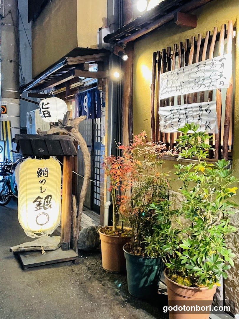 Taimeshi Ginmaru