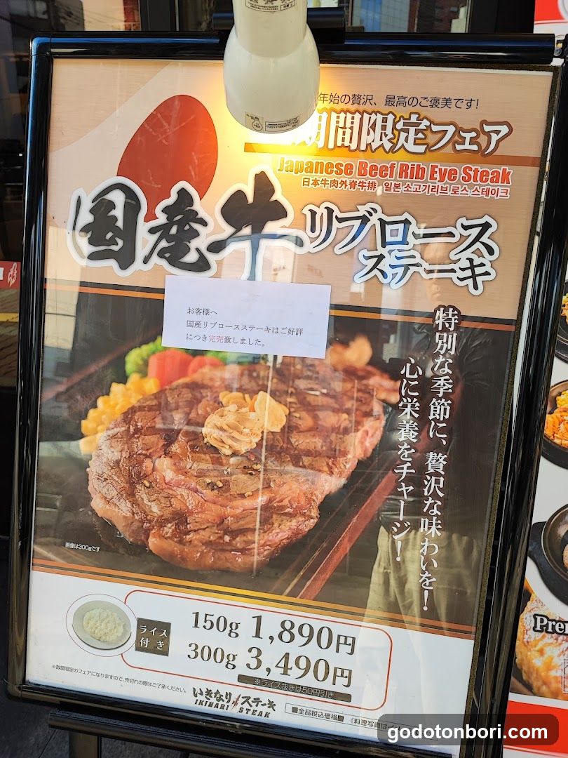Japanese Beef Rib Eye Steak Ad