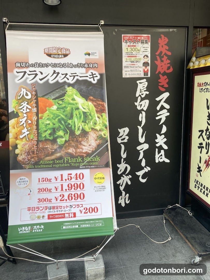 Flank Steak Advertisement