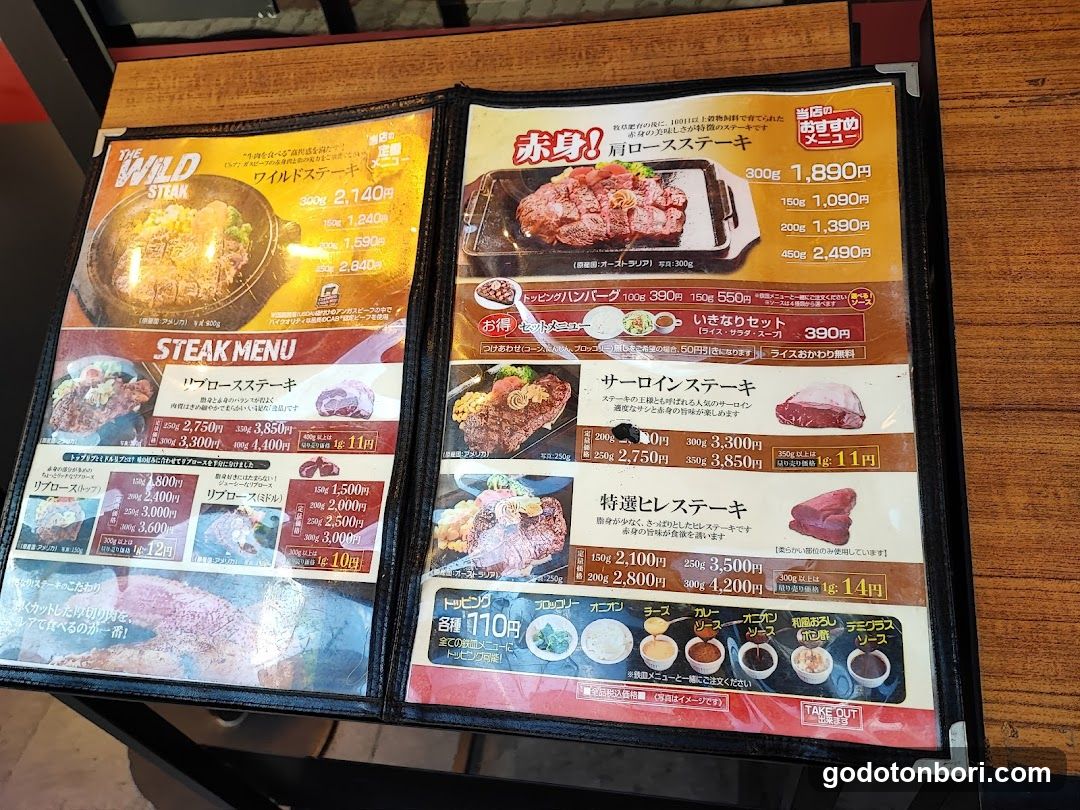 Steak Menu