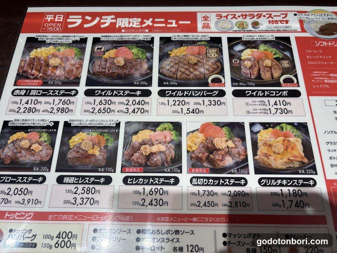 Lunch Limited Menu