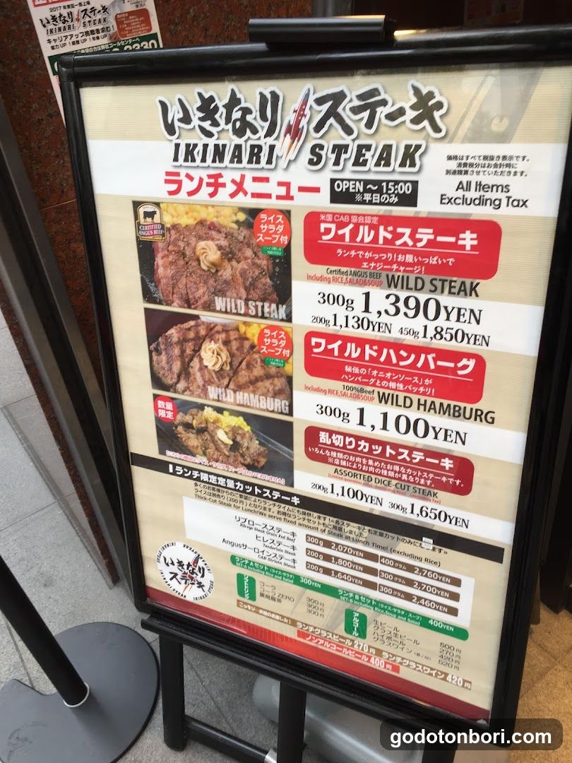 Ikinari Steak Lunch Menu