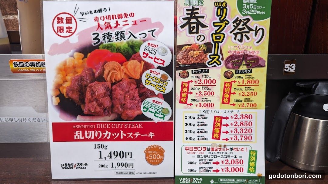 Assorted Dice Cut Steak Menu Display