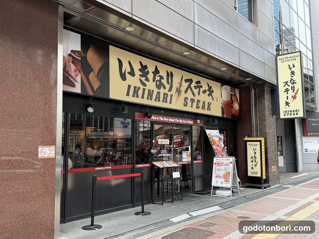 Ikinari Steak