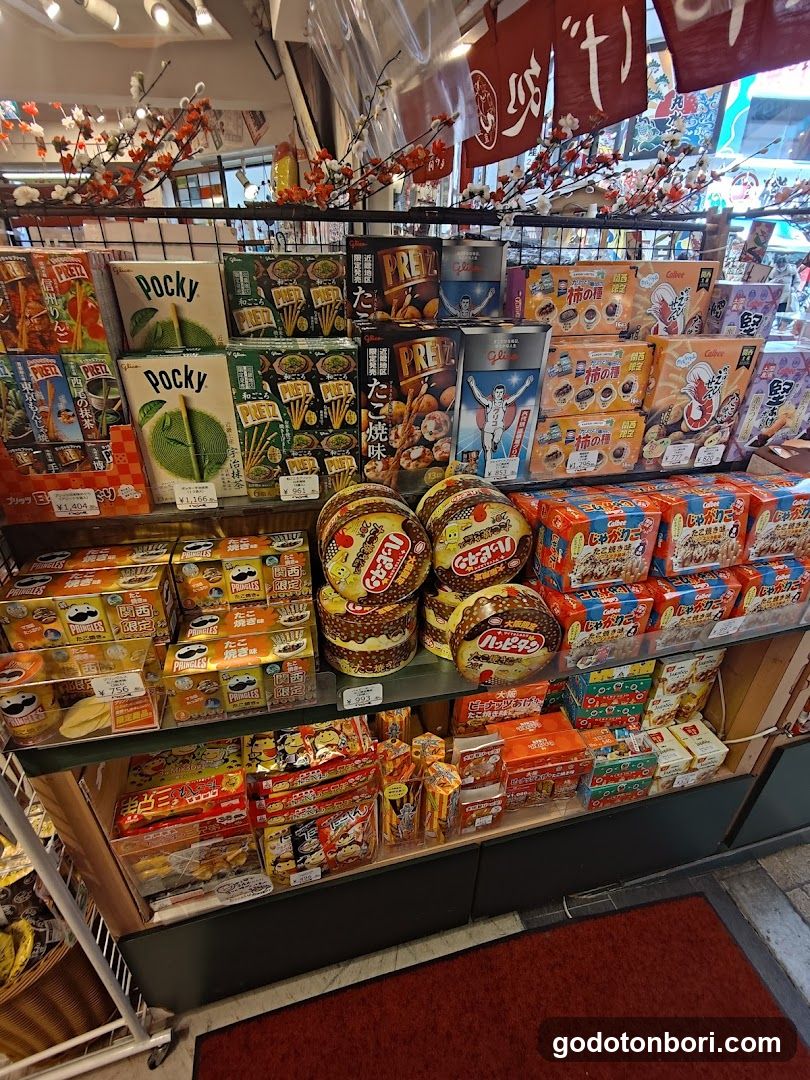 いちびり庵 えびすばし本店