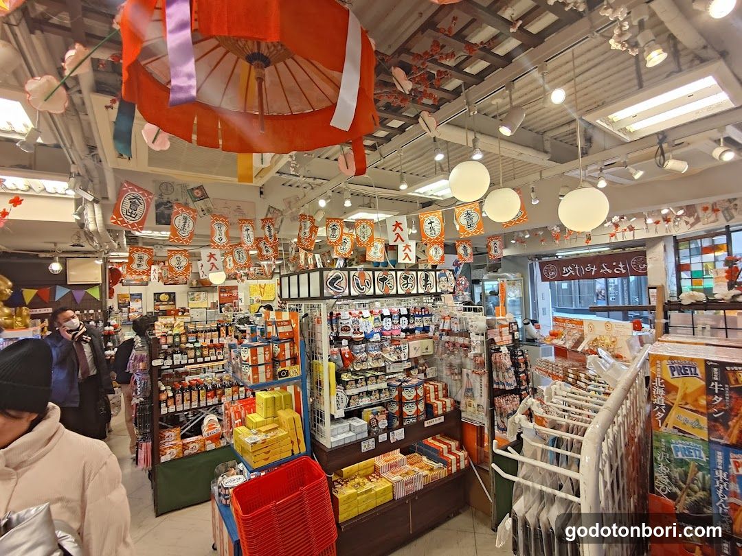 いちびり庵 えびすばし本店