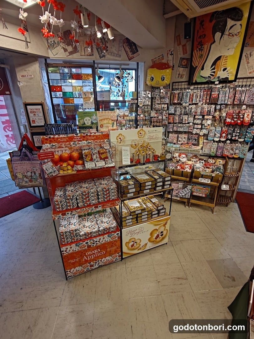 いちびり庵 えびすばし本店