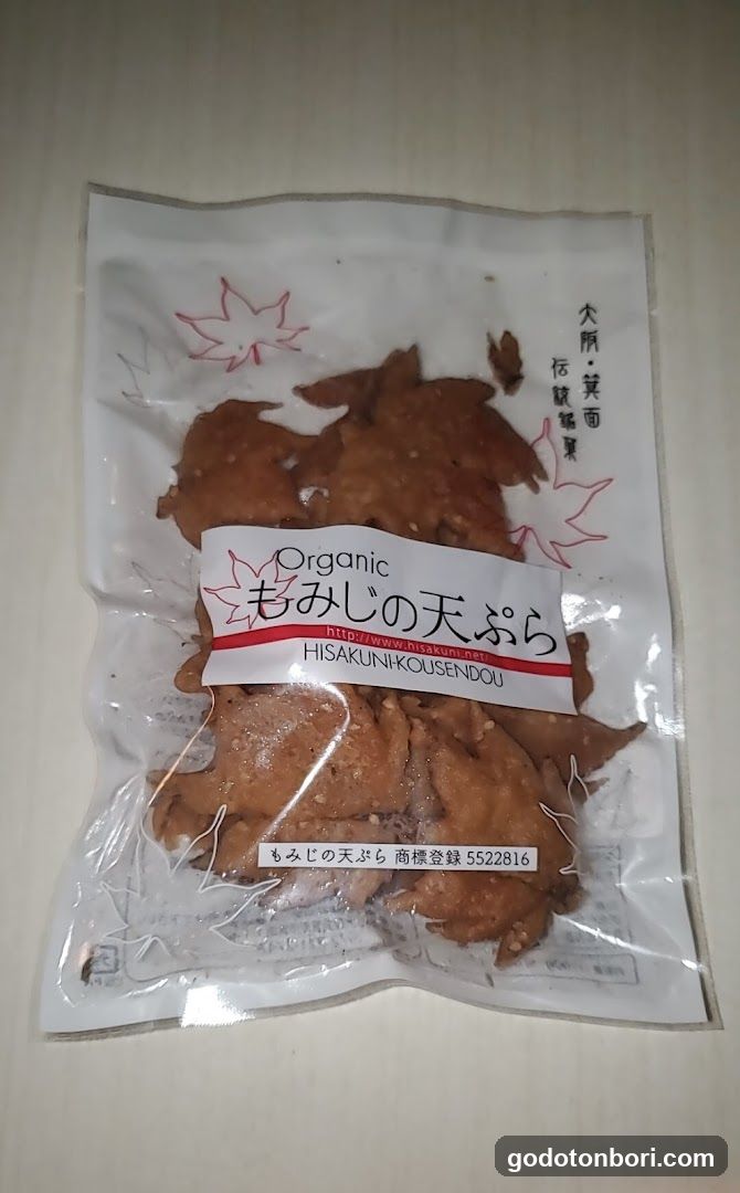 いちびり庵 えびすばし本店