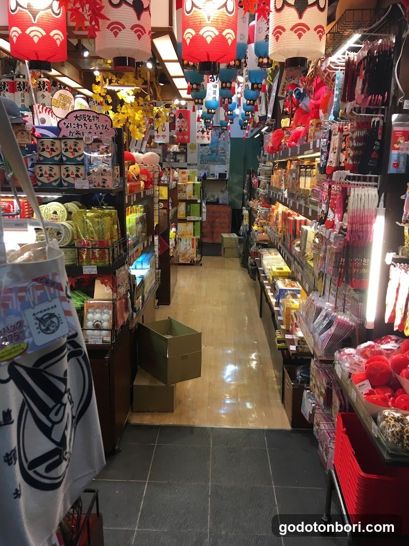 いちびり庵 えびすばし本店