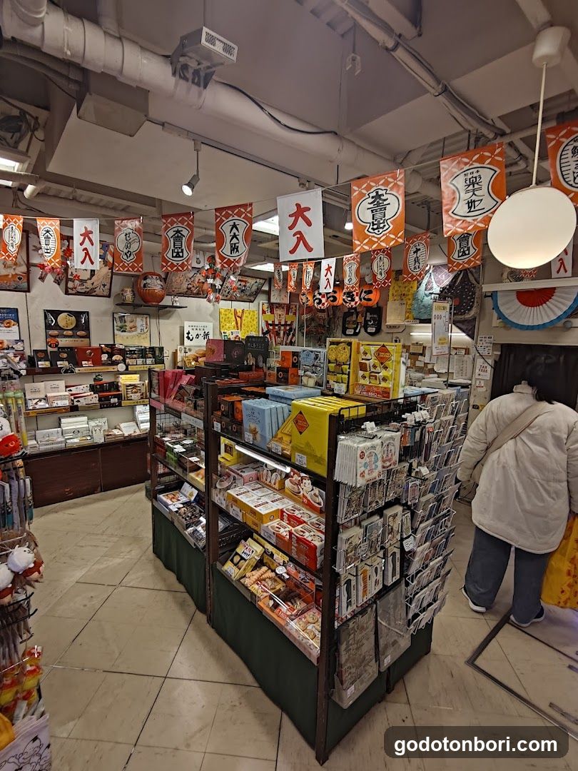 いちびり庵 えびすばし本店