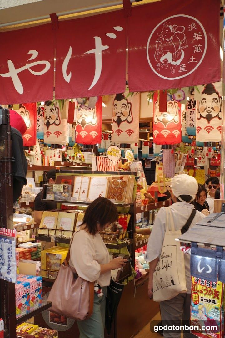 いちびり庵 えびすばし本店