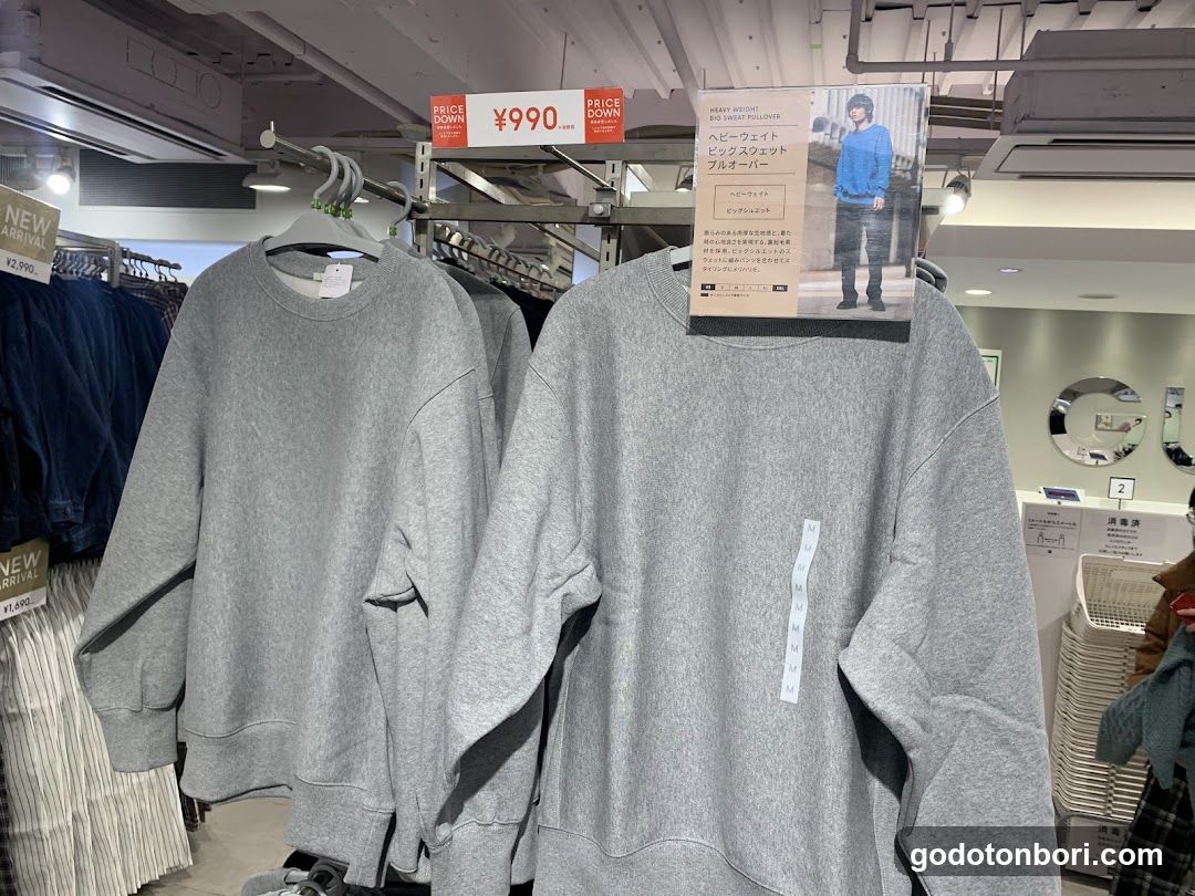 Uniqlo Store Interior