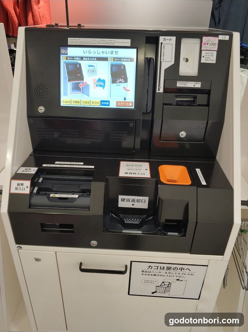 Self-Checkout Kiosk