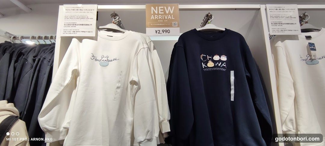 Clothing Store Interior Display