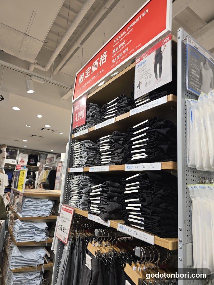 Clothing Store Interior Display