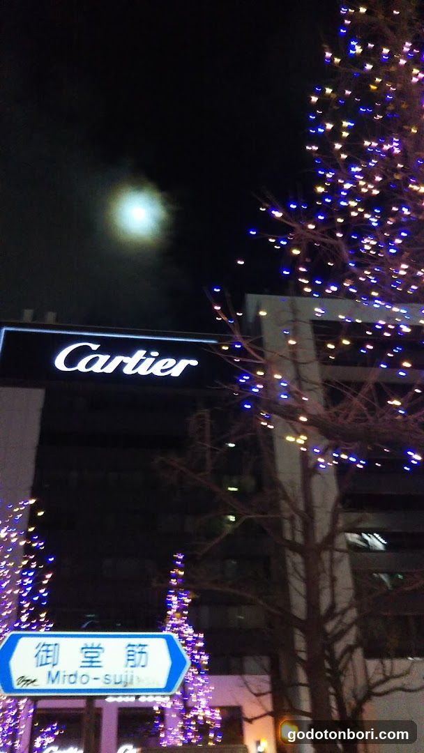 Cartier Daimaru Shinsaibashi Store
