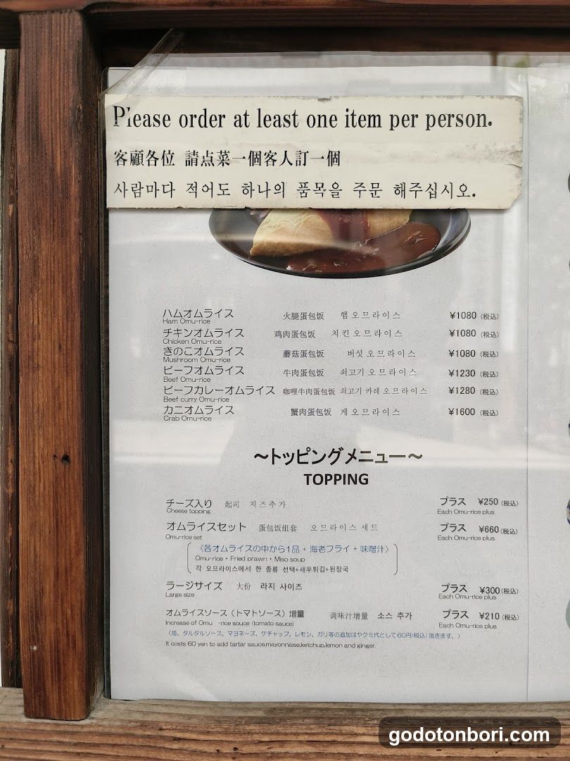 Konamon Tengoku