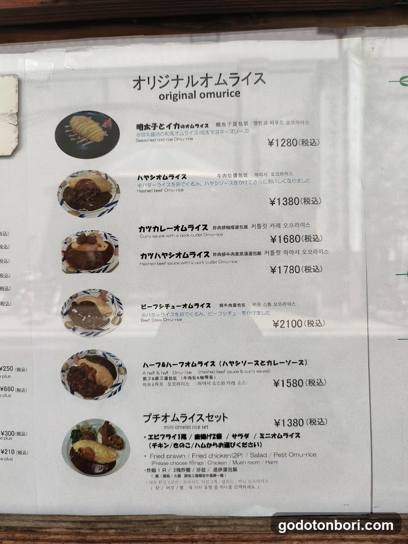 Konamon Tengoku