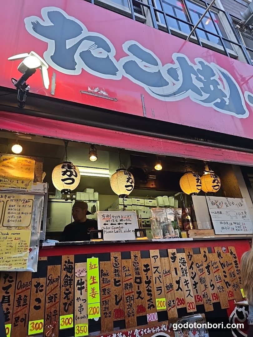 Konamon Tengoku