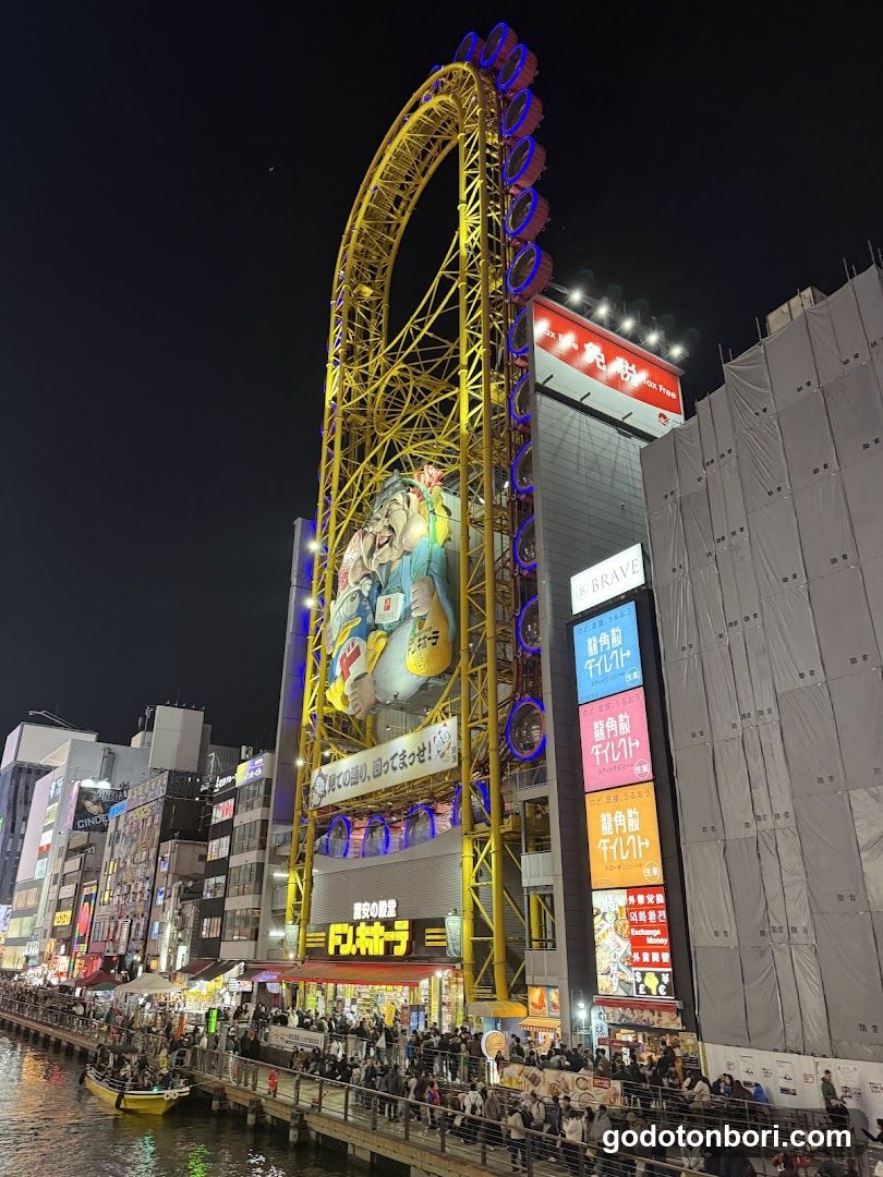 Konamon Tengoku