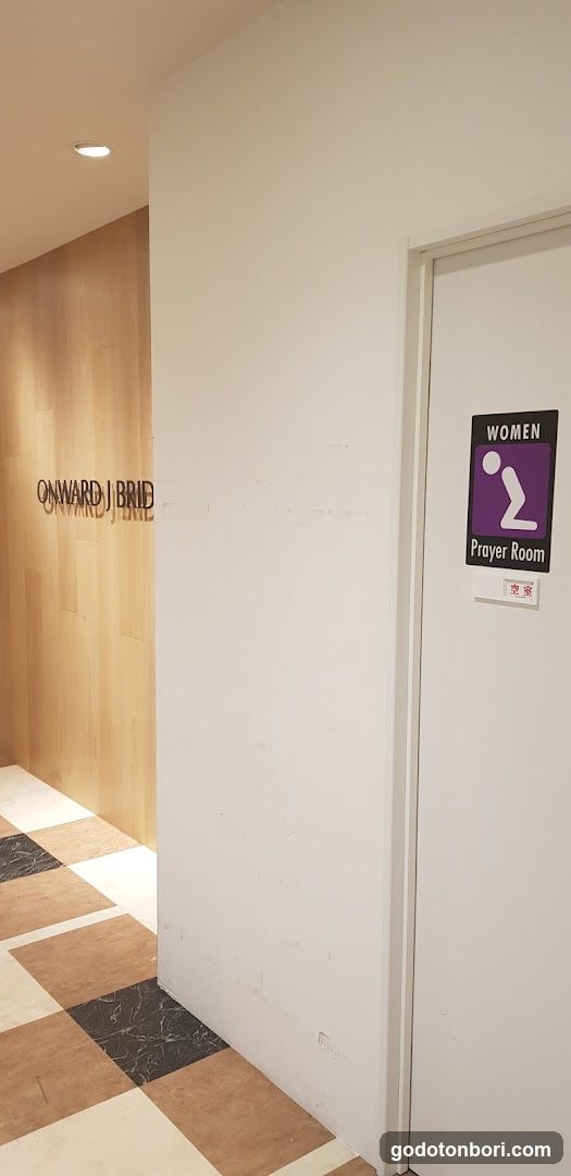 Prayer Room in Daimaru South Bldg. 7th floor