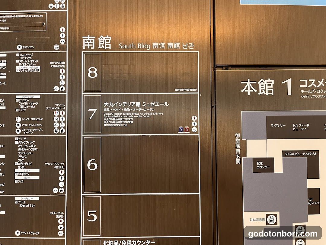 Prayer Room in Daimaru South Bldg. 7th floor