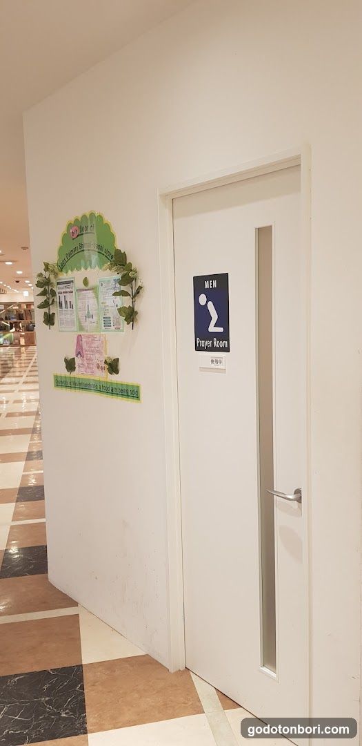 Prayer Room in Daimaru South Bldg. 7th floor