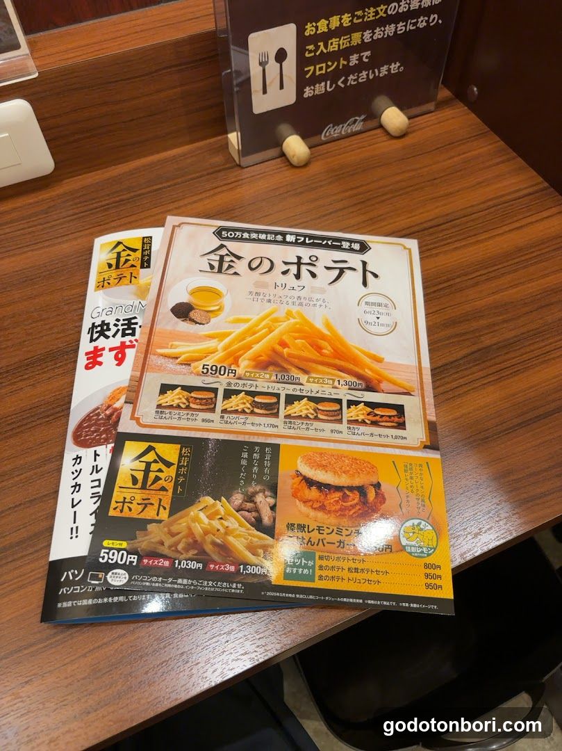 Kaikatsu CLUB Nanbamidosujiten