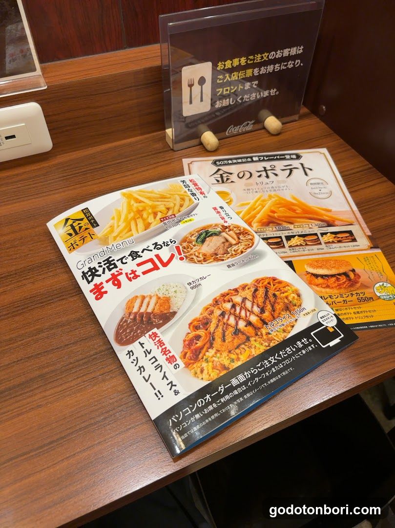 Kaikatsu CLUB Nanbamidosujiten