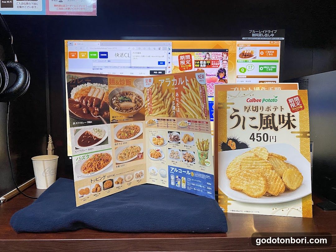 Kaikatsu CLUB Nanbamidosujiten