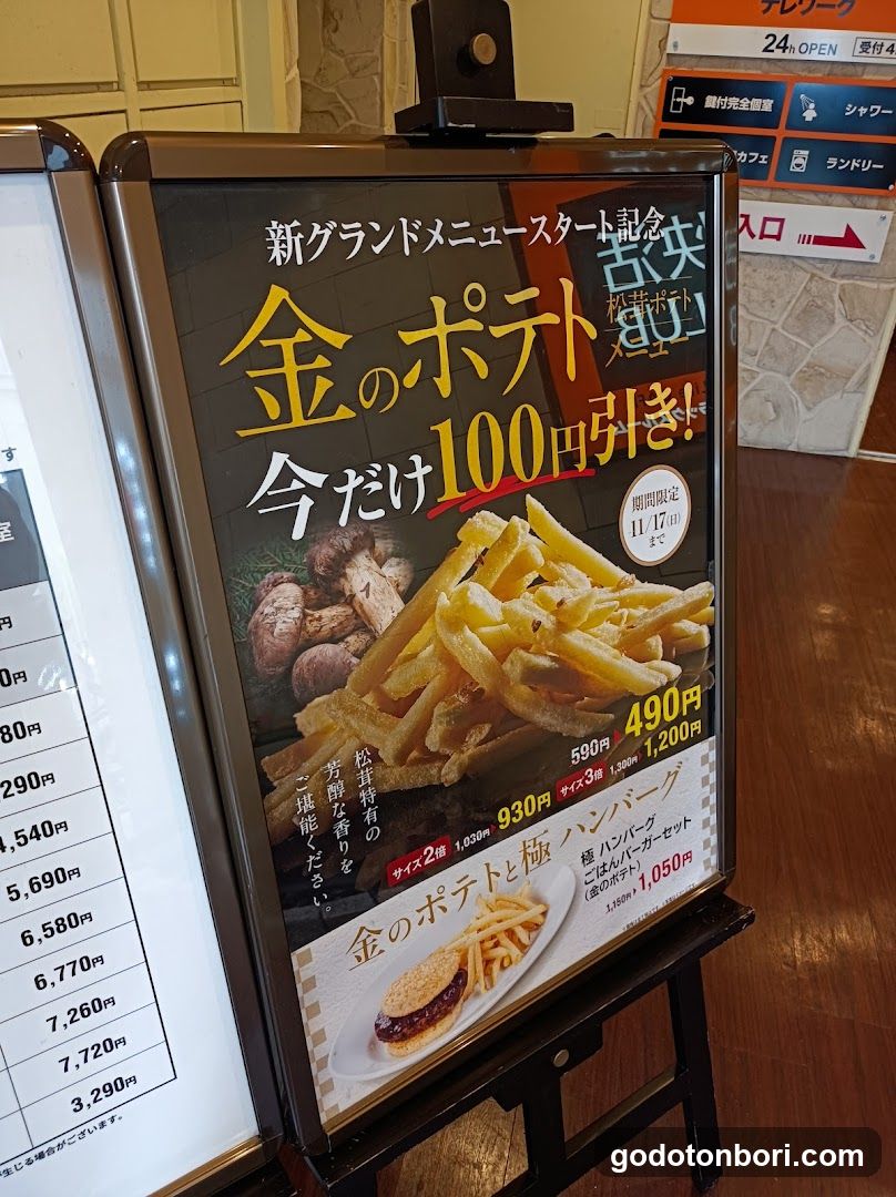 Kaikatsu CLUB Nanbamidosujiten