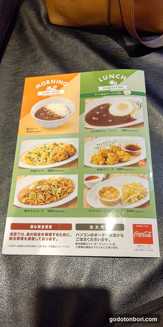 Kaikatsu CLUB Nanbamidosujiten