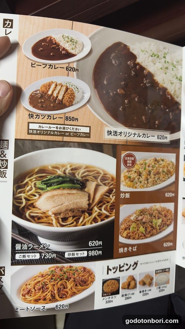 Kaikatsu CLUB Nanbamidosujiten