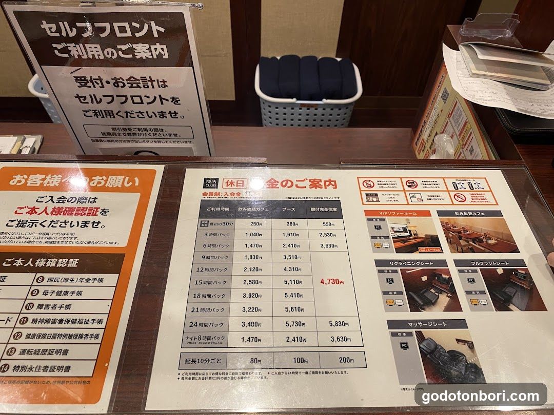 Kaikatsu CLUB Nanbamidosujiten
