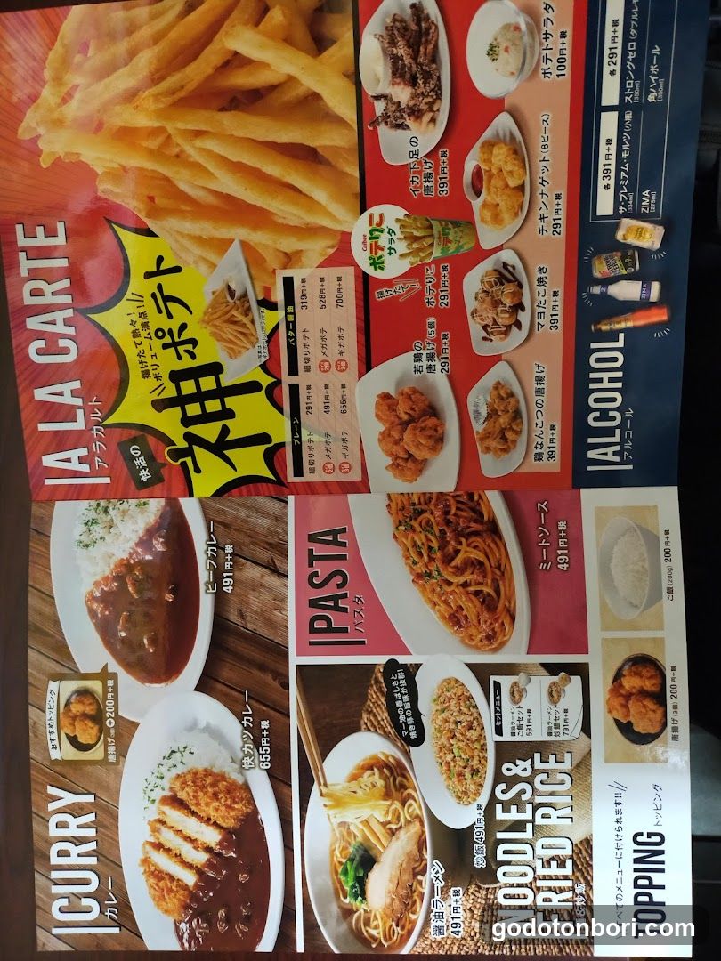 Kaikatsu CLUB Nanbamidosujiten