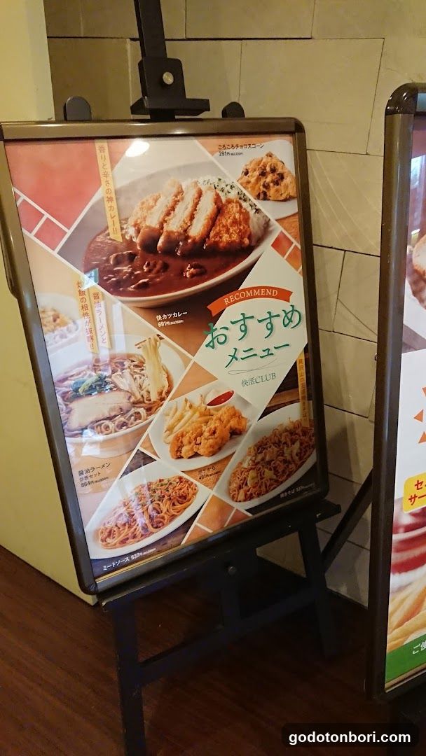 Kaikatsu CLUB Nanbamidosujiten